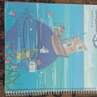 پرش ششم دبستان