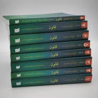 ترجمه قانون در طب ابن سینا