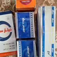 لوازم یدکی کاپرا و لندمارک
