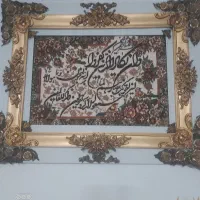 تابلو فرش