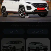 ام وی ام ایکس ۳۳کراس امدا