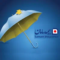بیمه عمر،بازنشستگی و تکمیلی انفرادی سامان|خدمات مالی، حسابداری، بیمه|تهران, آرژانتین|دیوار