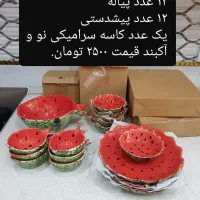 فروش تعدادی وسایل منزل هم نو و هم درحد نو|حراج|تهران, فلاح|دیوار