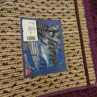 فرش|فرش|ارومیه, |دیوار