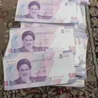 پول نوع پنجی کلکسیون شاباش|کلکسیون سکه، تمبر، اسکناس|مشهد, شهید قربانی|دیوار