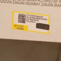 سوند نلاتون سوپا ۱۴ انقضا ۲۰۲۹ و ۲۰۳۰ قیمت قدیم