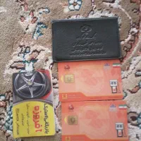 کارت سوخت پیدا شده