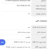 لپ تاپ lenovo در حد|رایانه همراه|بندر انزلی, معلم|دیوار