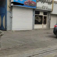 50 متر مغازه با چال سرویس در اتوبان|اجارهٔ مغازه و غرفه|تهران, شمشیری|دیوار