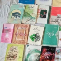 انواع کتاب|کتاب و مجله مذهبی|لار, |دیوار