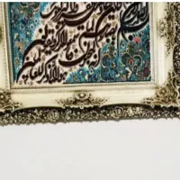 تابلو|تابلو فرش|قزوین, |دیوار