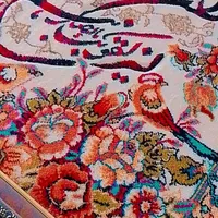 تابلوفرش وان یکاد|تابلو فرش|پاکدشت, |دیوار