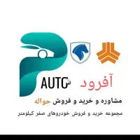 پراید|خودرو سواری و وانت|ماکو, |دیوار