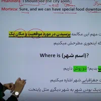 تدریس خصوصی زبان مدرسه