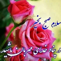 نیازمندکارگریاشریک درکافه خانم واقافرقی نداره