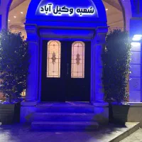 استخدام در رستوران