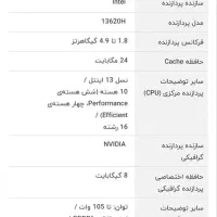 لپ تاپ ام اس ای Msi Katana نسل ۱۳ با گرافیک 4060|رایانه همراه|تهران, سید خندان (جلفا)|دیوار