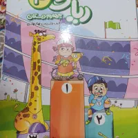 کتاب درسی و سی دی های پرش|کتاب و مجله آموزشی|زهک, |دیوار