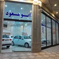 فروش خودروهای شما در اتوگالری مسعود|خودرو سواری و وانت|قم, سراجه|دیوار