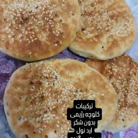 کلوچه خونگی