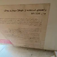 پکیج بوتان BN324i|آبگرمکن، پکیج، شوفاژ|رشت, حمیدیان|دیوار
