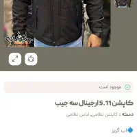 کاپشن مشکی 5.11 اورجینال سه جیب فقط یک بار پوشیدم
