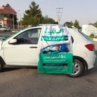 ثبت نام رایگان راننده اسنپ (آقایان و بانوان)