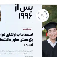 تحلیل و مشاوره رایگان به کسب و کار شما+ طراحی سایت|خدمات رایانه‌ای و موبایل|تهران, مسعودیه|دیوار