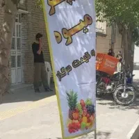 وسایل میوه فروشی|فروشگاه و مغازه|همدان, |دیوار