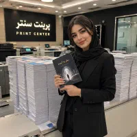 پرینت سنتر چاپ رنگی ارزان دانشجویی کپی تکثیر جزوه