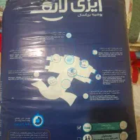 تعویض پوشک و سونداژ سالمند خانم
