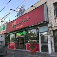 کارگر ساده جهت کار در طباخی محدوده دیباجی
