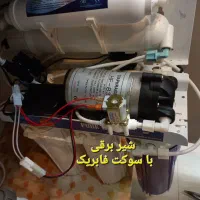 پکیج دوربین دزدگیر  برق ساختمان شبکه آب تصفیه|خدمات پیشه و مهارت|اراک, |دیوار