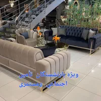 اقساط ۱۲ ماهه ویژه بازنشستگان تامین اجتماعی|مبلمان خانگی و میز عسلی|ملارد, |دیوار
