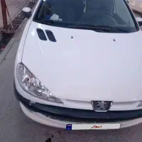 ۲۰۶ صندوق دار