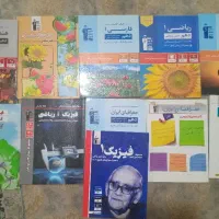 کتابهای قلمچی دهم ریاضی وتجربی