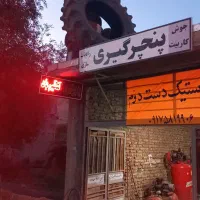 وسایل اپاراتی