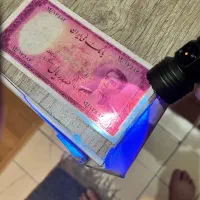 اسکناس شاهی