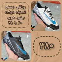 کفش ورزشی فقط فردا 380 از ساعت 10 تا 3|کیف، کفش، کمربند|گرگان, |دیوار