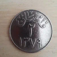 قرشان ، سعودی ، شصت و پنج ساله