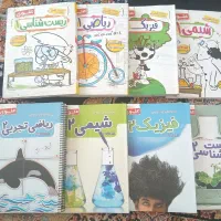 کتاب کار تجربی