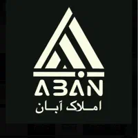 اپارتمان اداری،تجاری