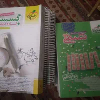 ۱۲ کتاب کنکور ریاضی بعلاوه دو عدد کتاب رایگان|کتاب و مجله آموزشی|تهران, قنات‌کوثر|دیوار