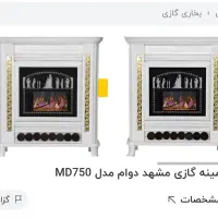 بدون پول نوش کن
