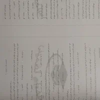 جزوات آزمون استخدامی آموزش و پرورش