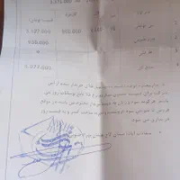 دستبند طلا میثم|جواهرات|تهران, منیریه|دیوار