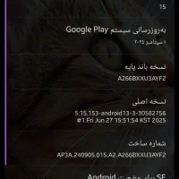 گوشی a26|موبایل|گلبهار, شهر جدید گلبهار|دیوار