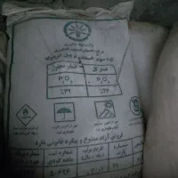 کود سیاه 46درصد