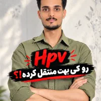 اعتماد به نفست از بین رفته