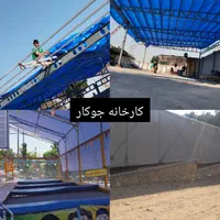کانتینری برزنت شعمی طلق سایبان شفاف چادردوزی